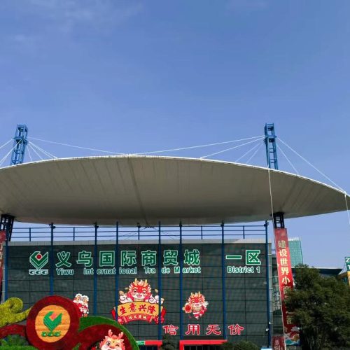 Yiwu Market