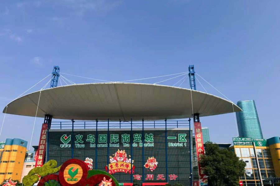 Yiwu Market